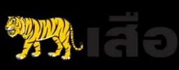 Brand Tiger
